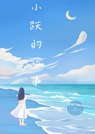 小越的由来