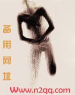 犯贱的解释