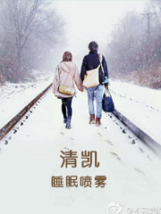清凯(校园)